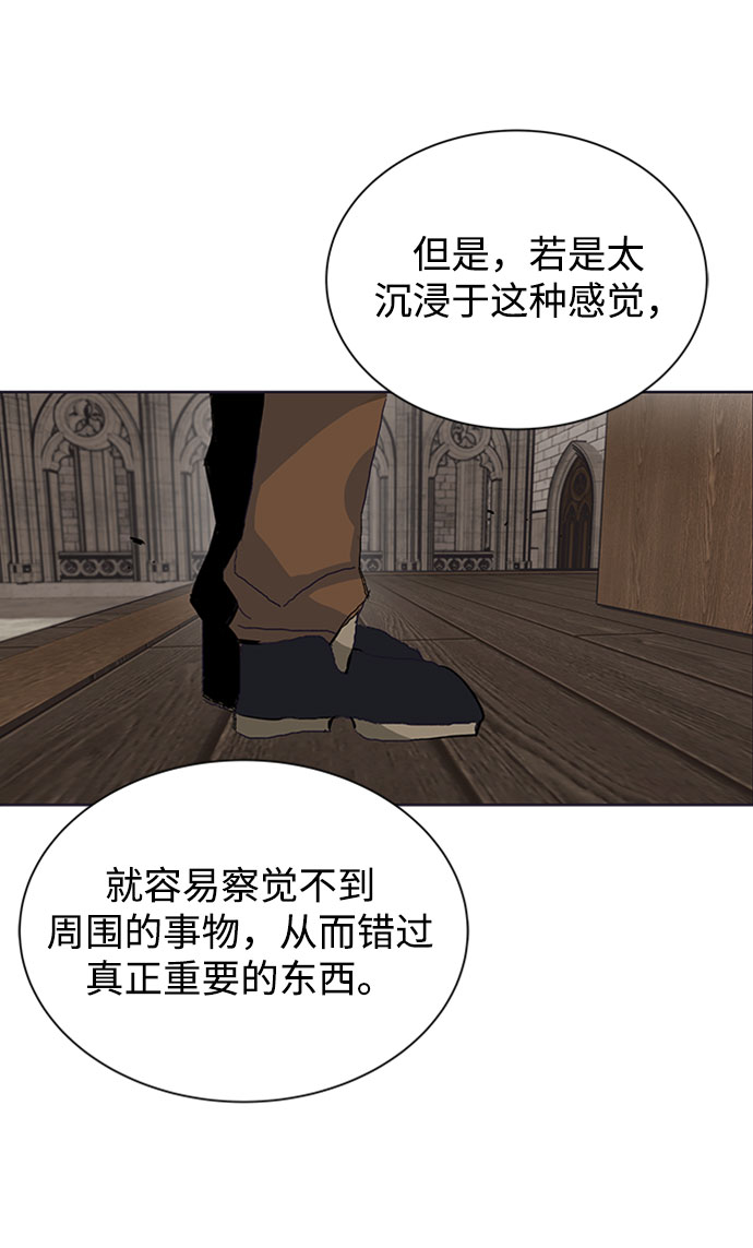 [第8话] 各自的价值68