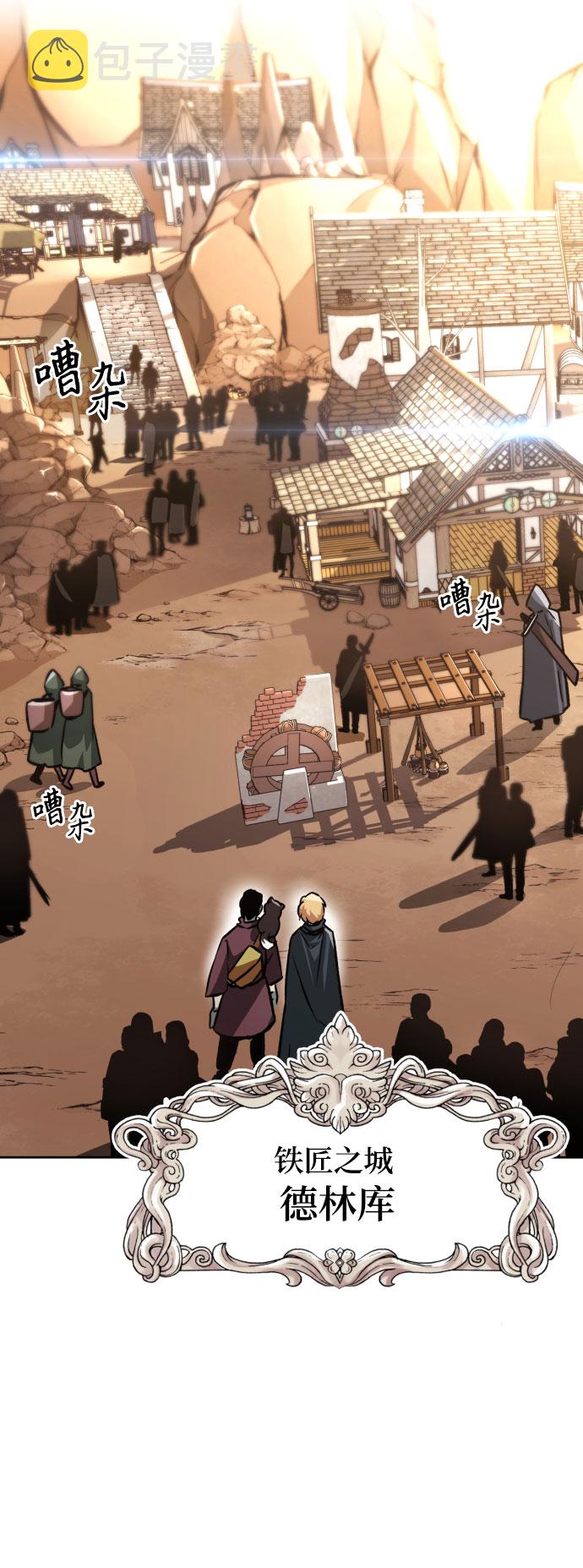 [第49话] 左右自己的内心56