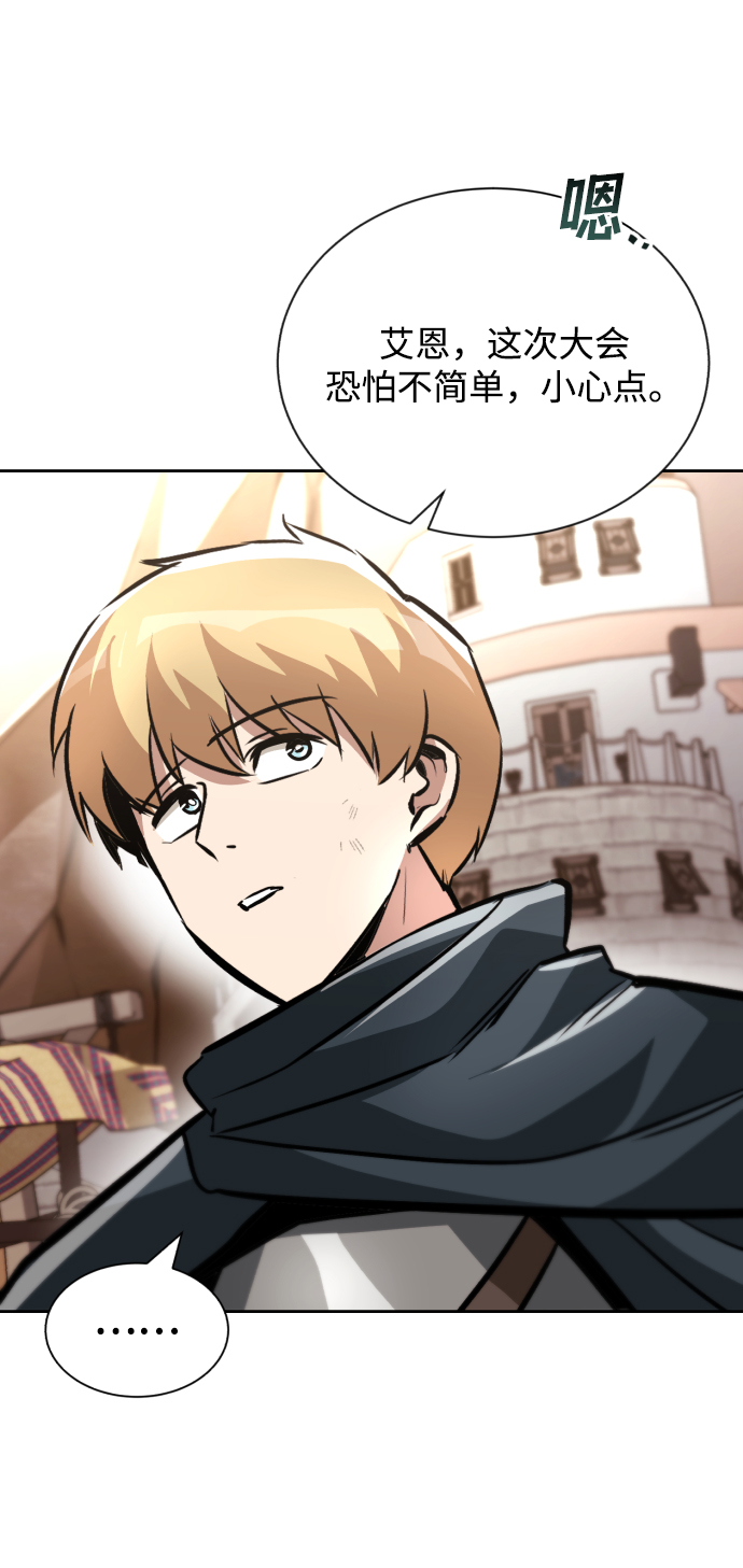 [第49话] 左右自己的内心80