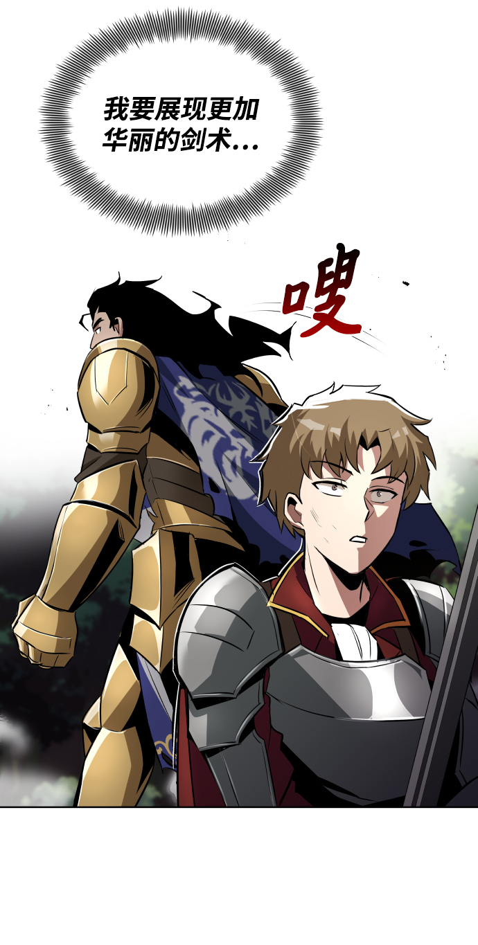 [第34话] 意想不到的情况15