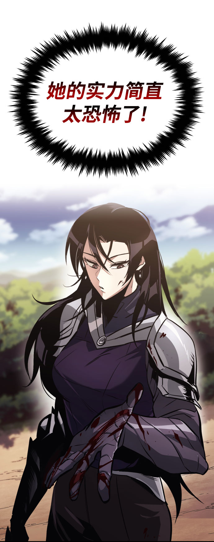 [第53话] 凄惨的结局68