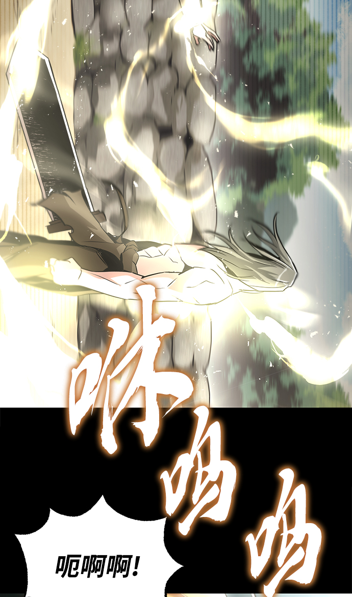 [第27话] 爲了傲然屹立15