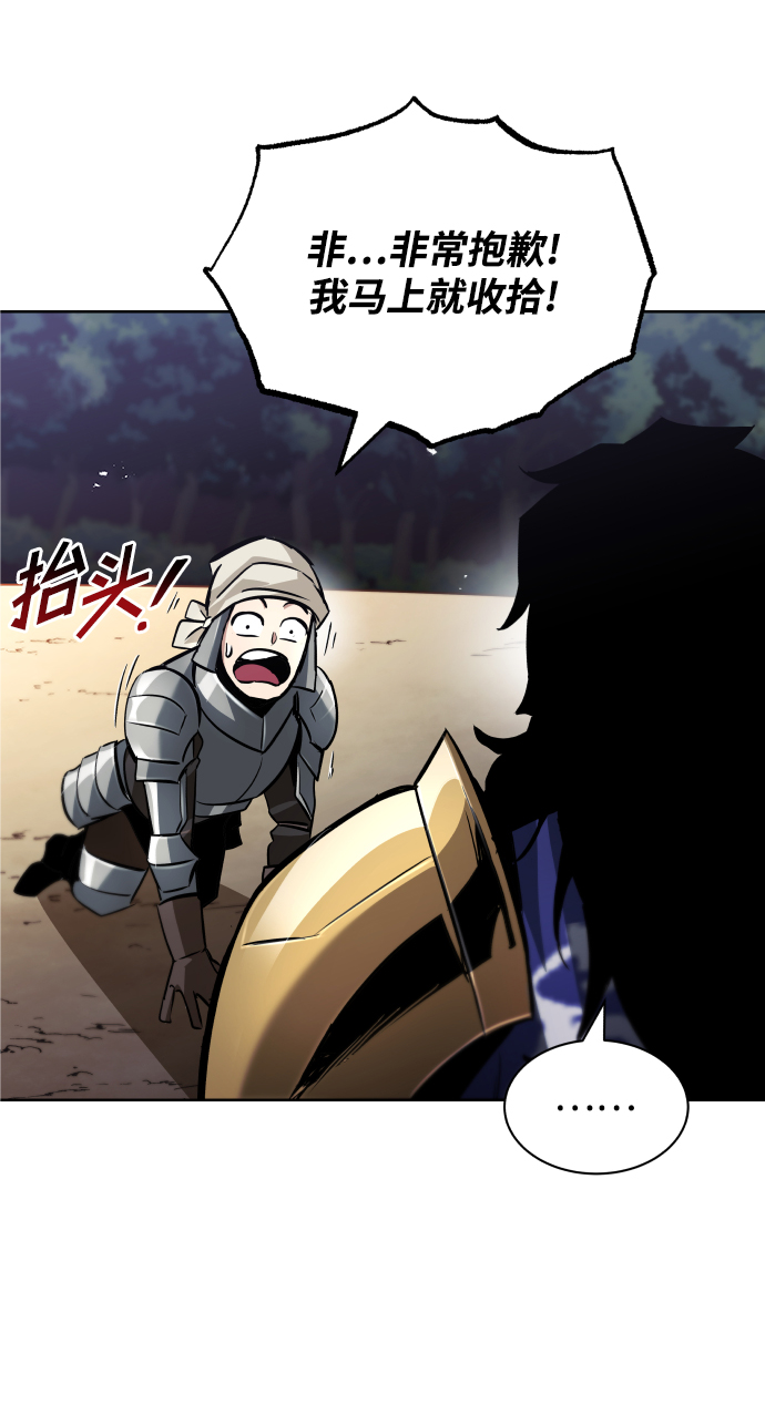 [第36话] 一局定胜负81