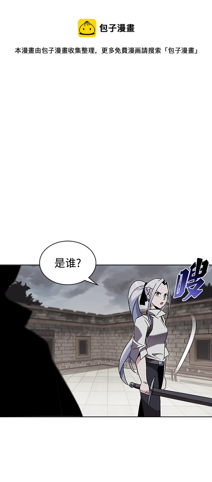 [第11话] 饱含真心的一句话49