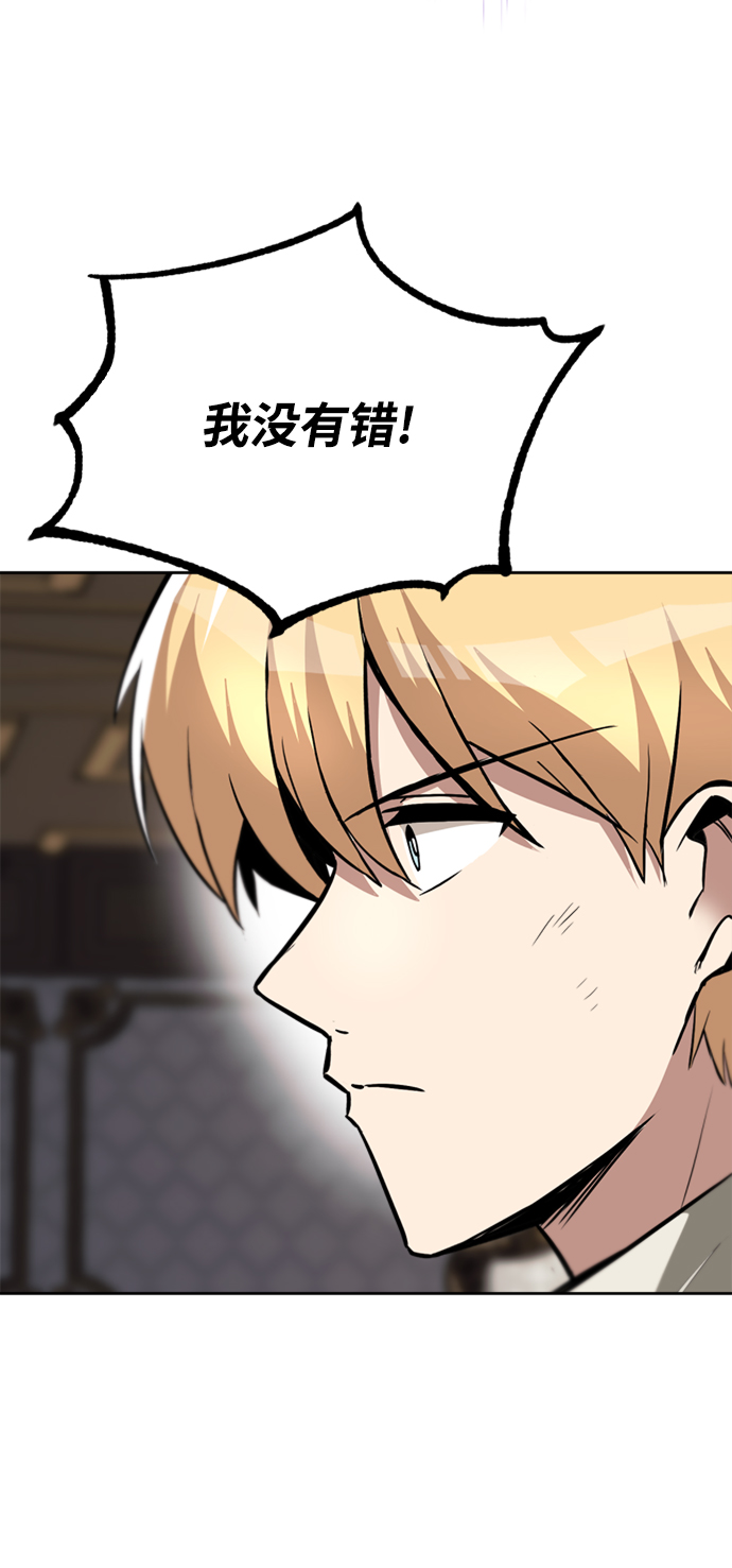 [第63话] 宣战布告85