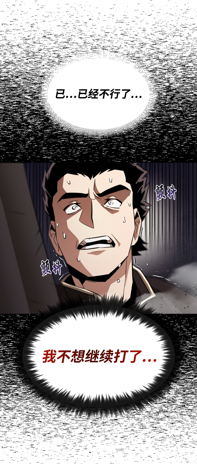 [第24话] 真剑对练44