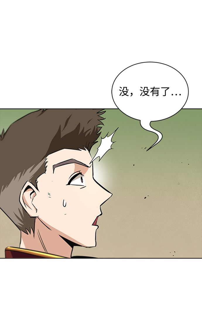 [第19话] 半兽人与猫80