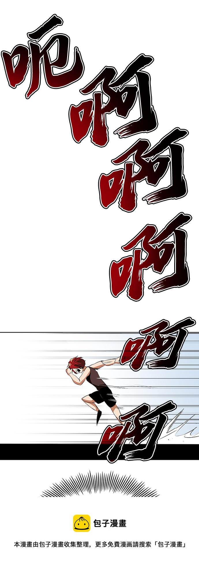[第7话] 最糟糕的状态53
