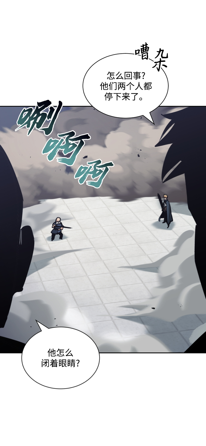 [第45话] 剑士之路41