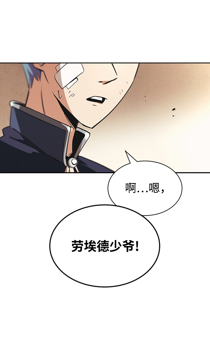 [第18话] 第四个天才62