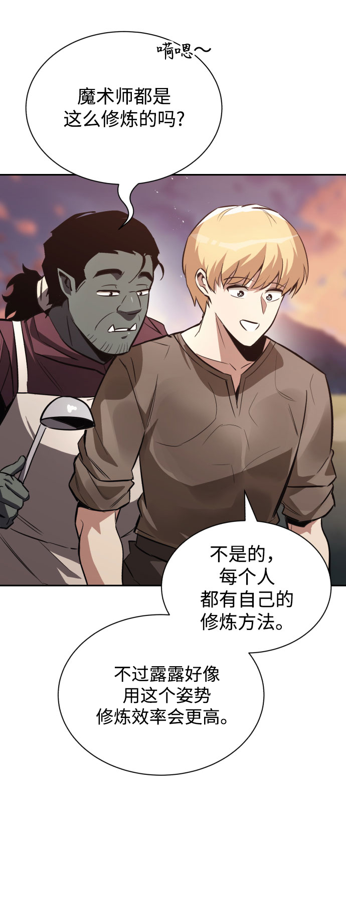 [第56话] 再会21