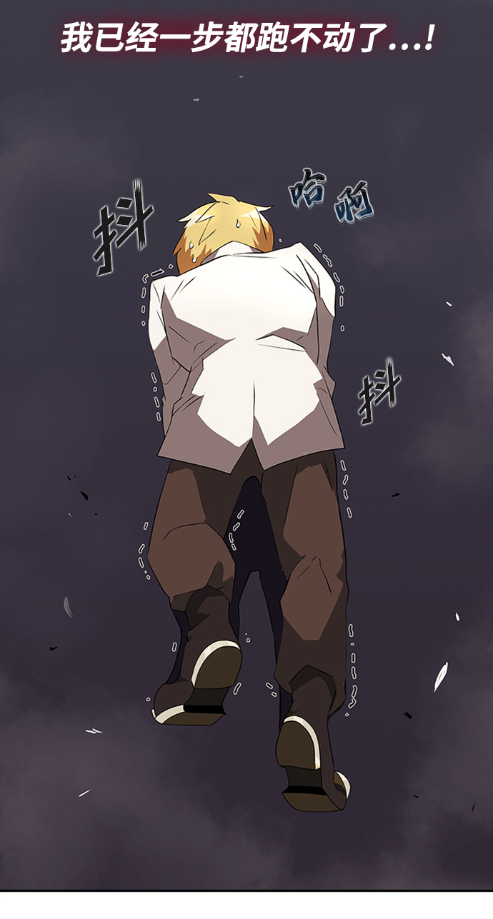 [第4话] 推荐！克鲁诺剑术馆88