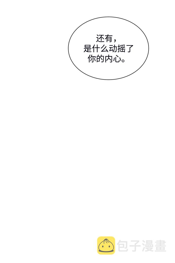 [第45话] 剑士之路70