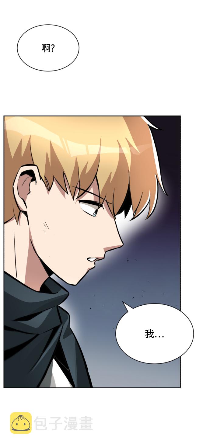 [第47话] 利害关系65