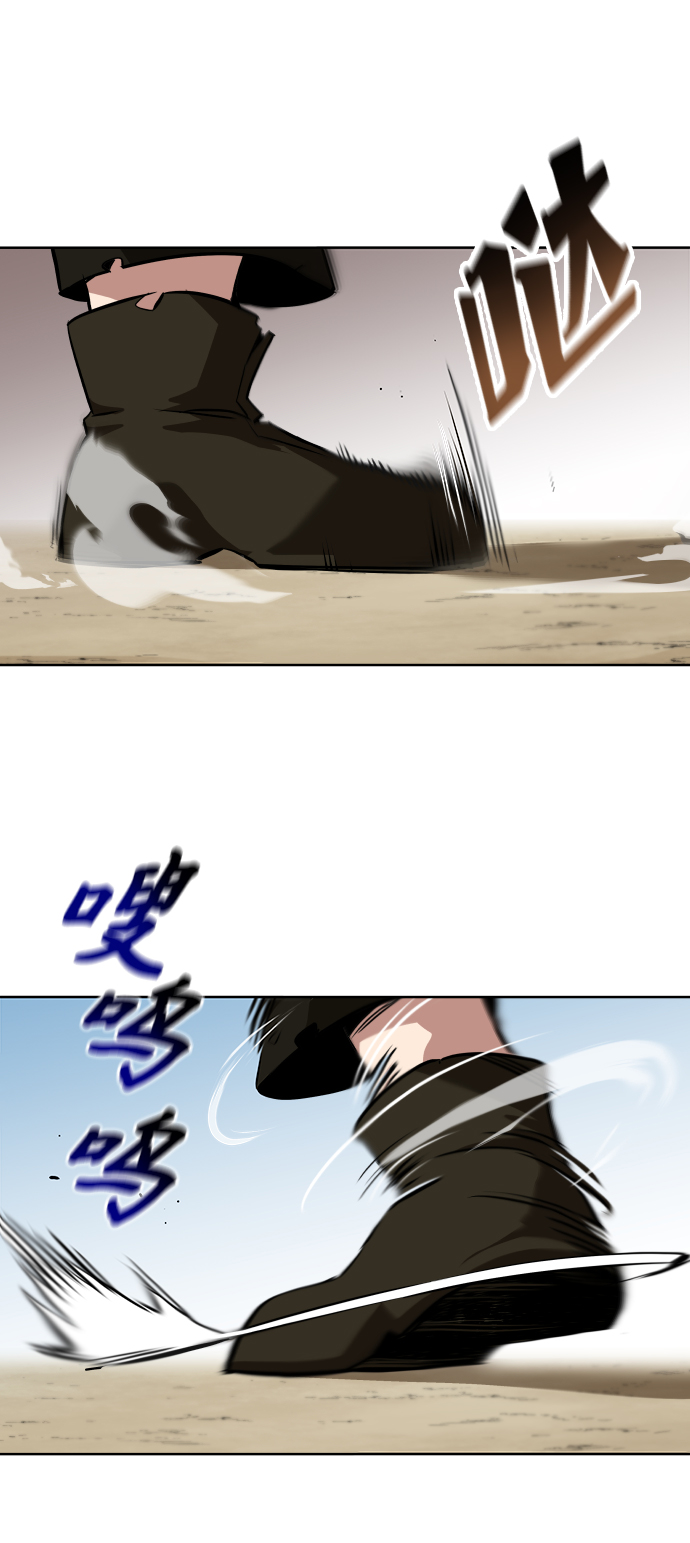 [第29话] 醒悟与努力11