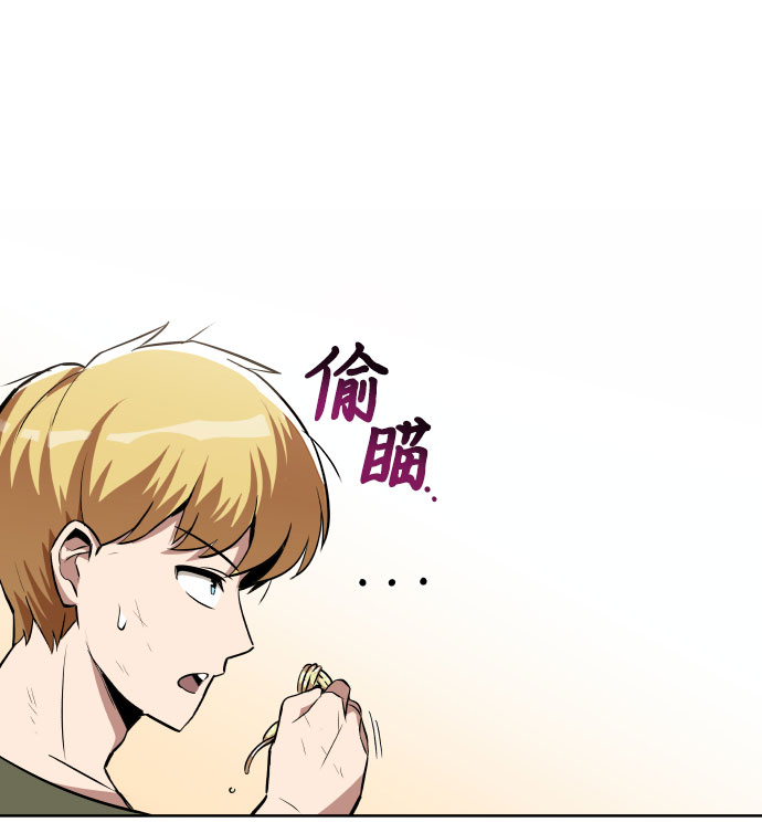 [第28话] 不必孤身一人41