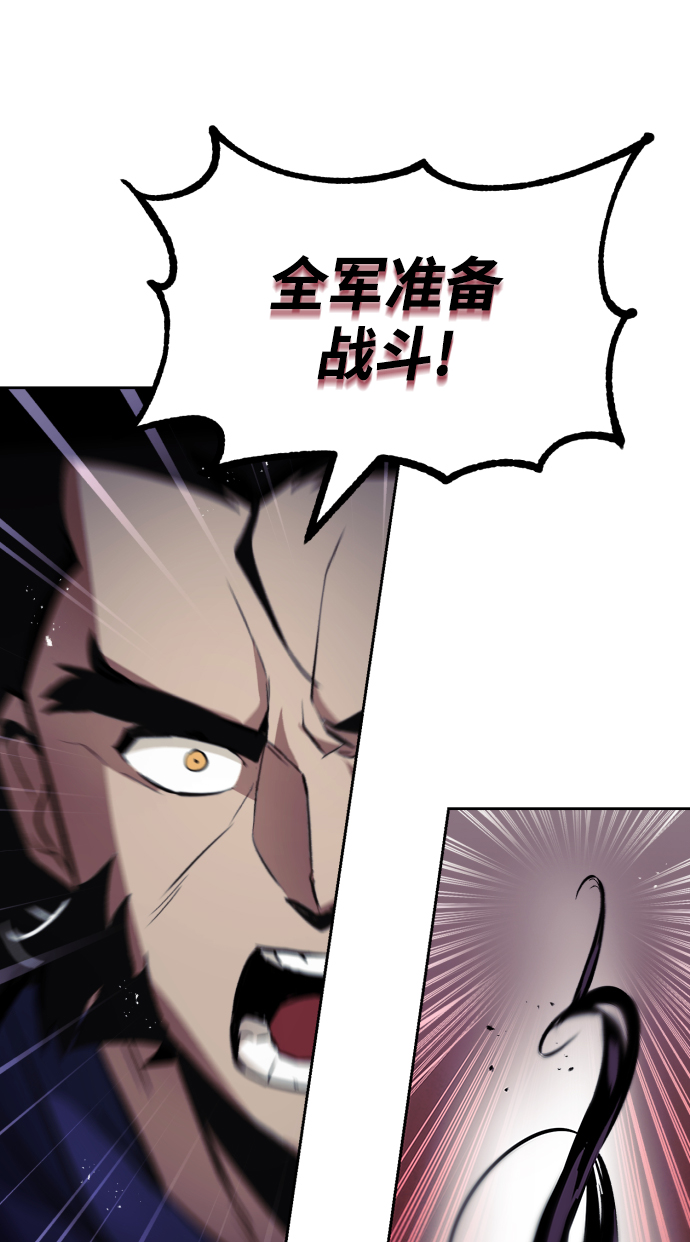 [第38话] 享受混乱之人55