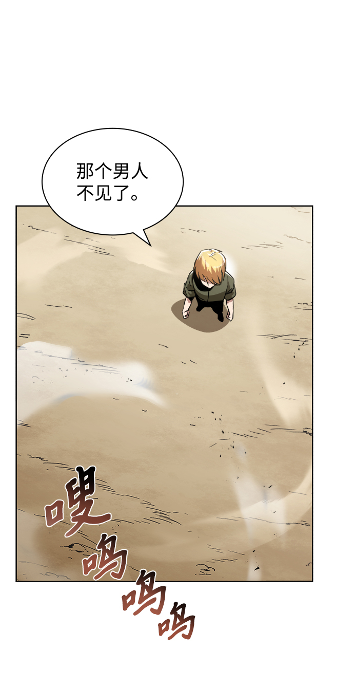 [第27话] 爲了傲然屹立23