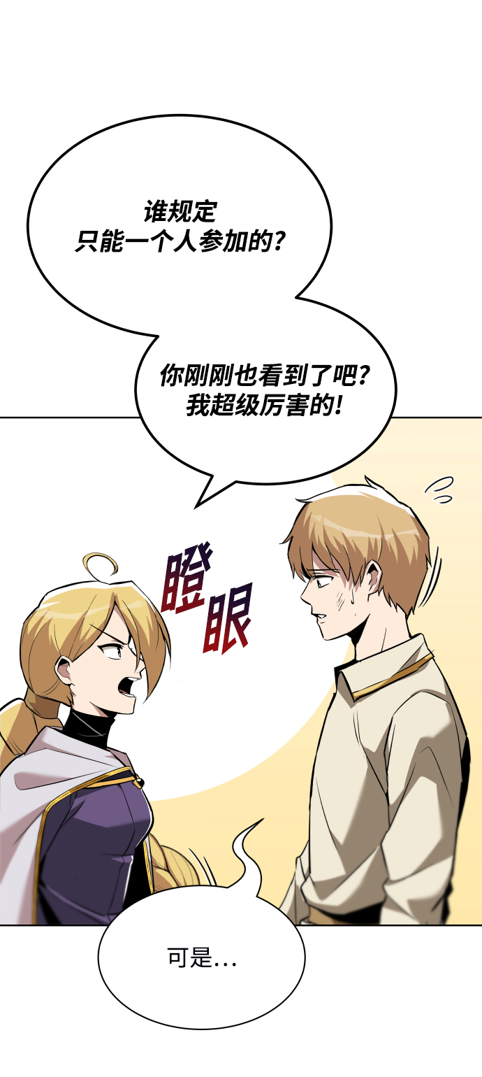 [第32话] 思念的重量65