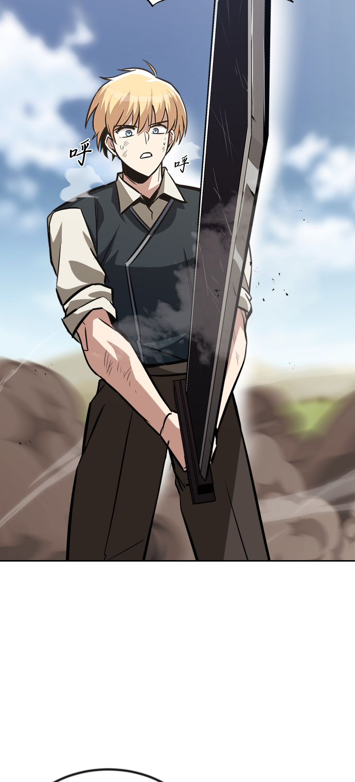 [第58话] 低估自己的天才62
