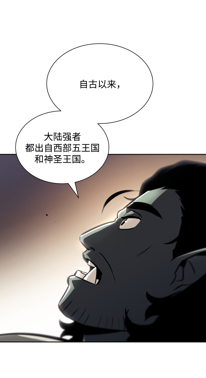 [第47话] 利害关系20