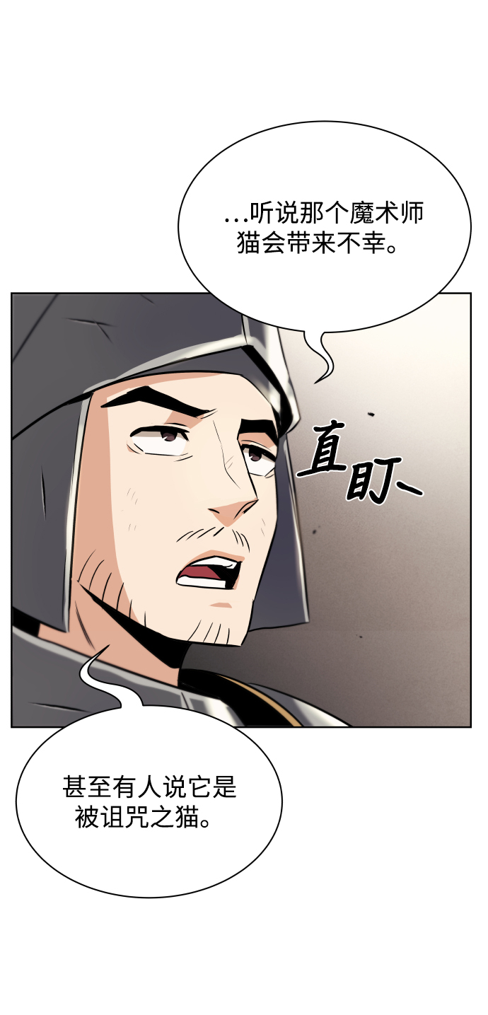 [第21话] 露露的徒弟40