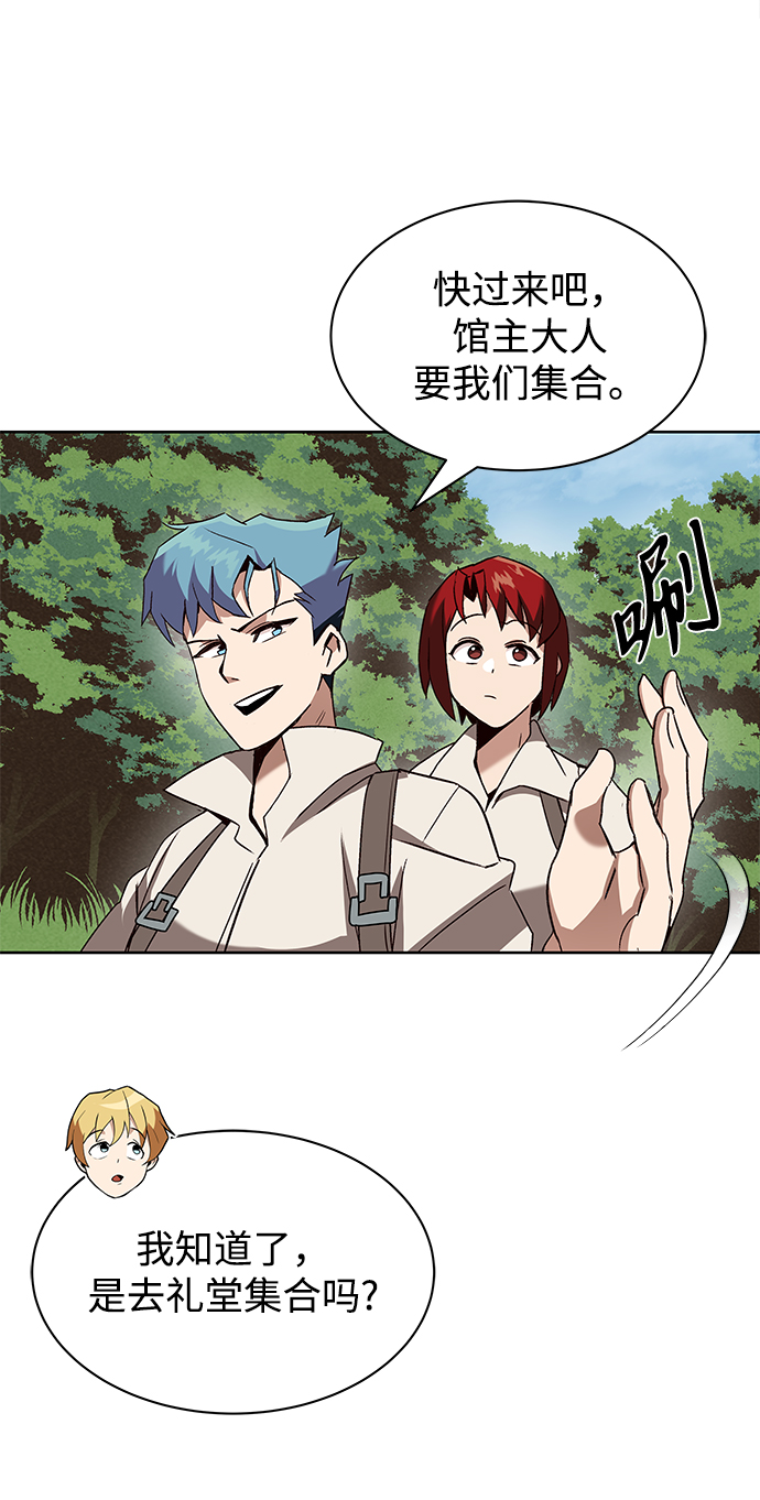 [第13话] 找到隐藏的自己17