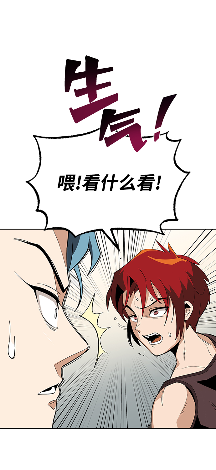 [第5话] 直到这具身体倒下61