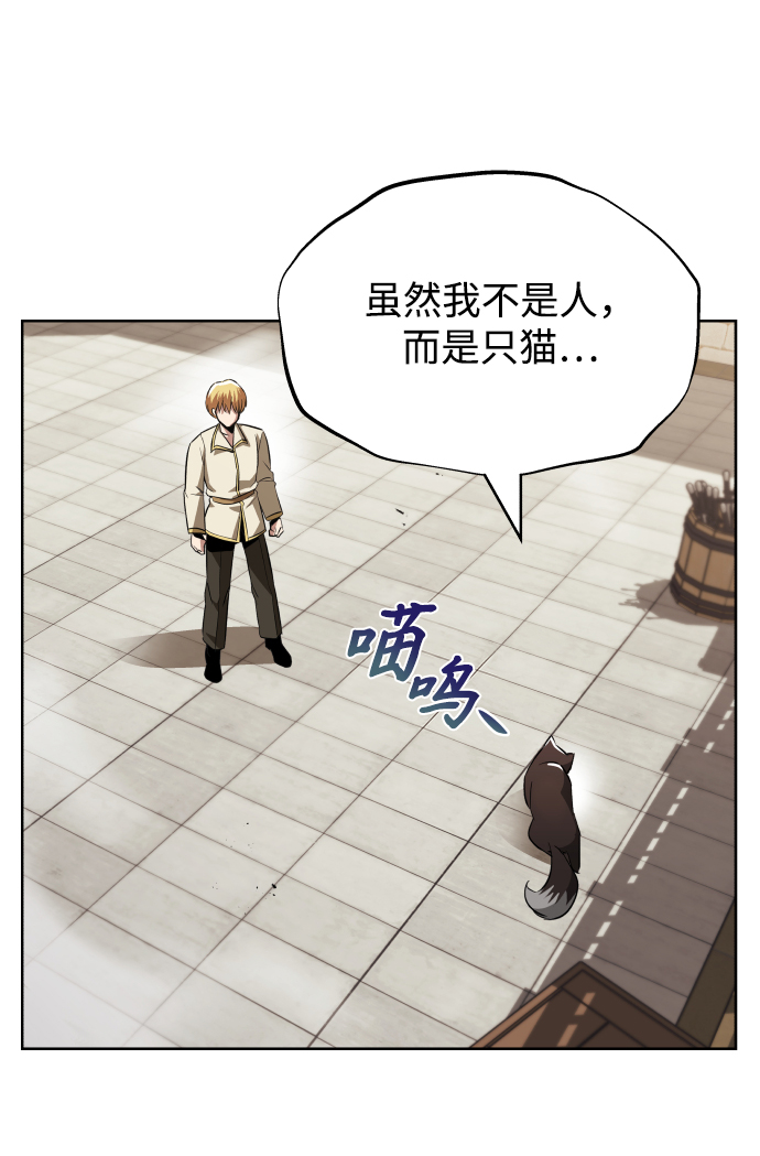 [第26话] 到梦中51