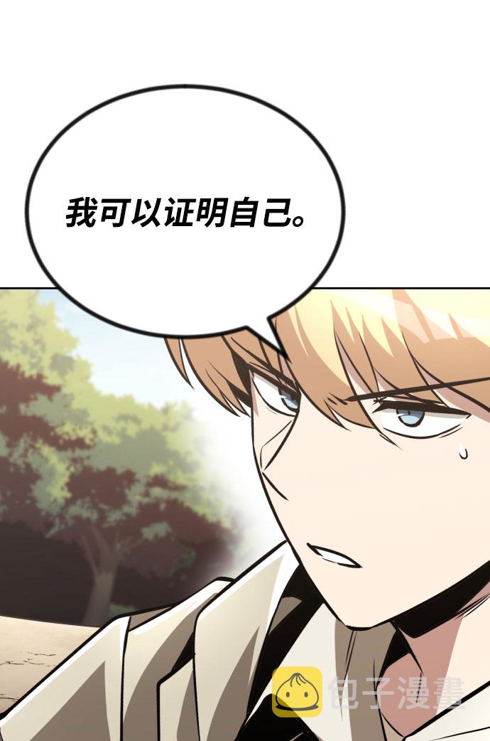 [第54话] 控制意志力的方法36