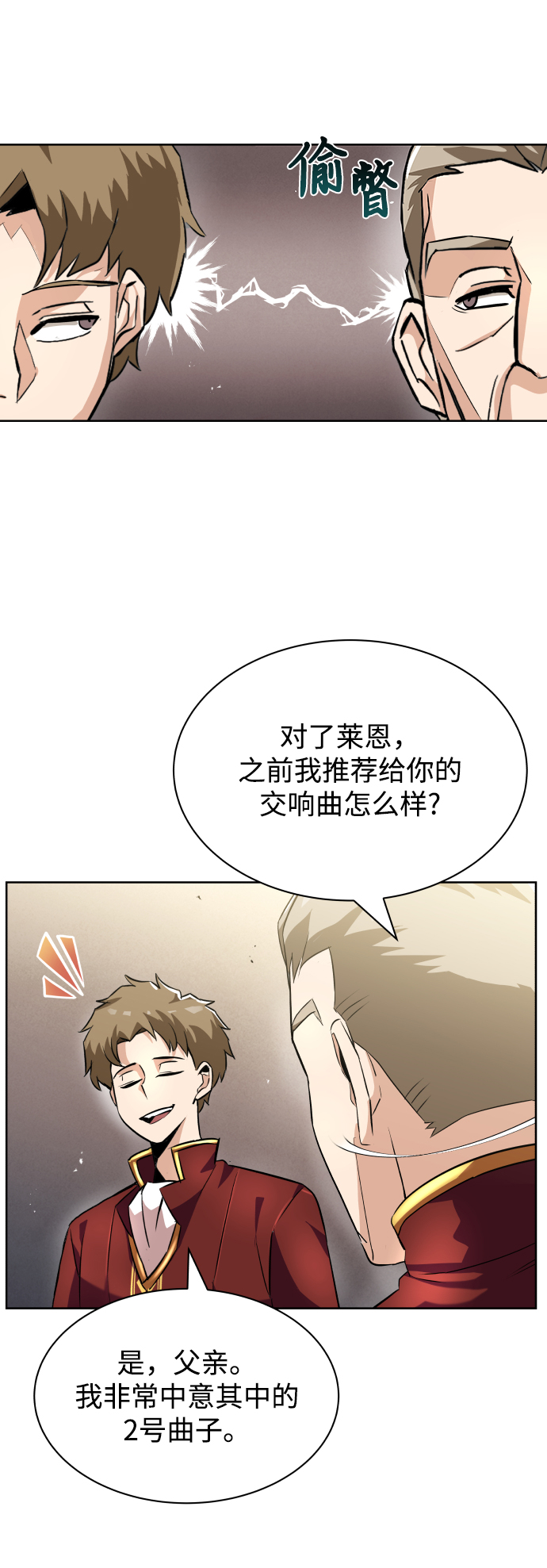 [第23话] 改正错误43