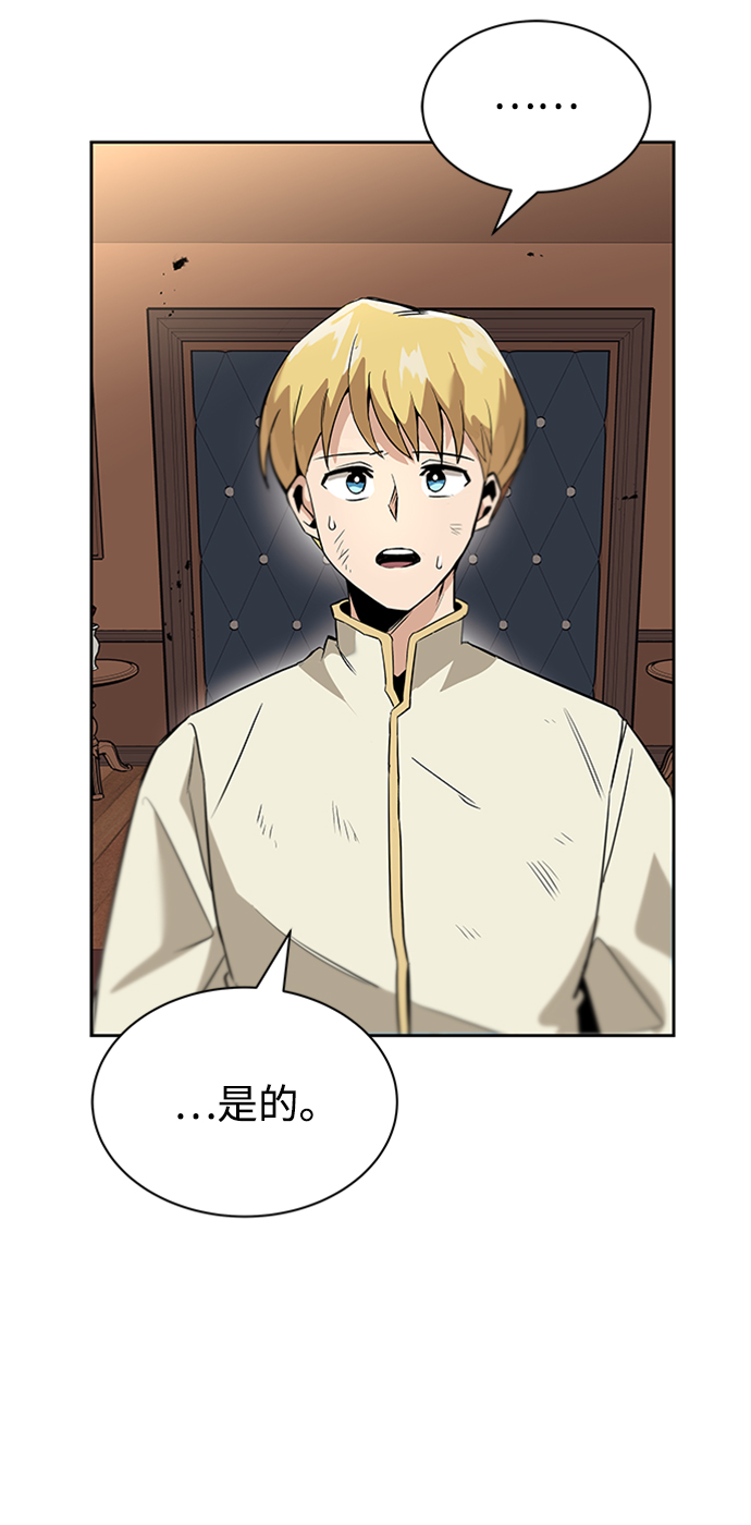 [第18话] 第四个天才12
