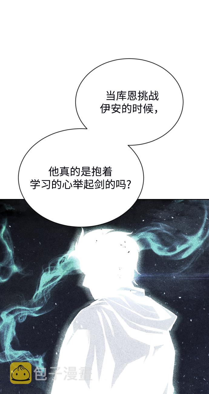 [第49话] 左右自己的内心85