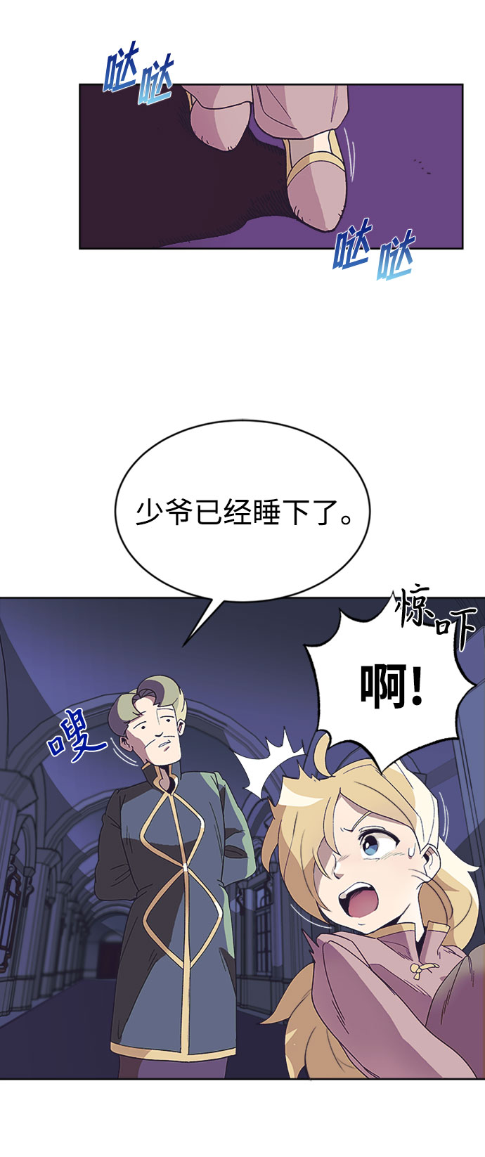 [第3话] 发现才能34