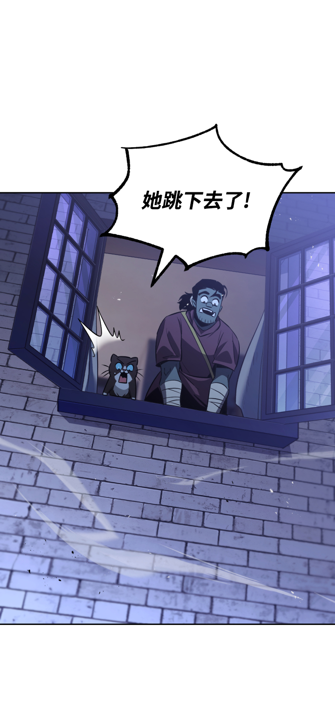 [第55话] 愤怒所向之处104