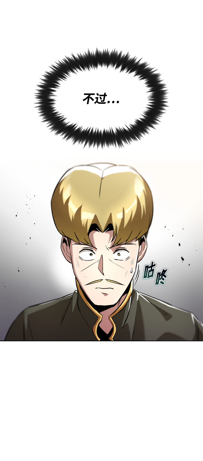 [第32话] 思念的重量37