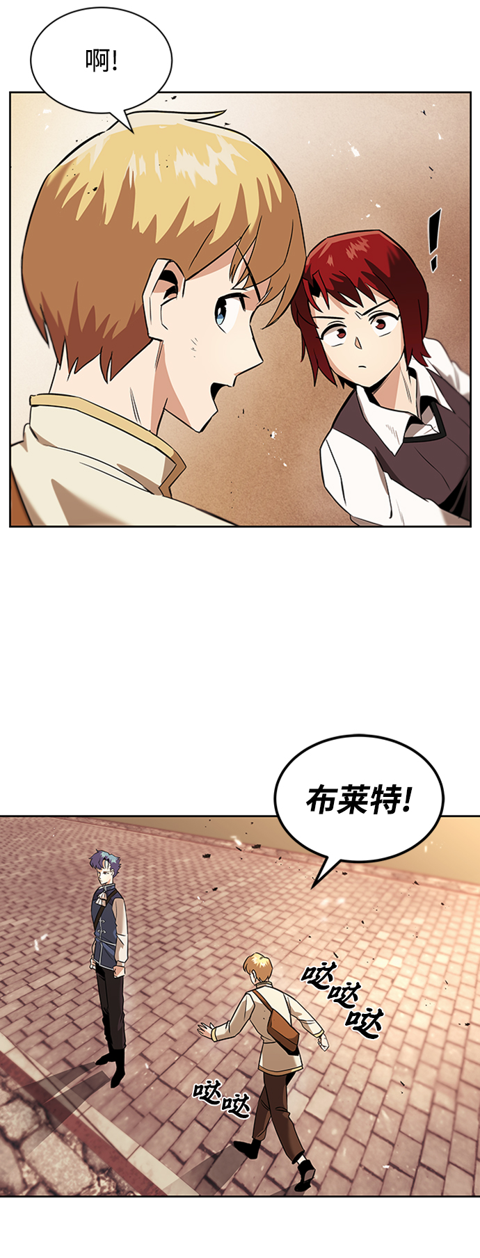 [第18话] 第四个天才50