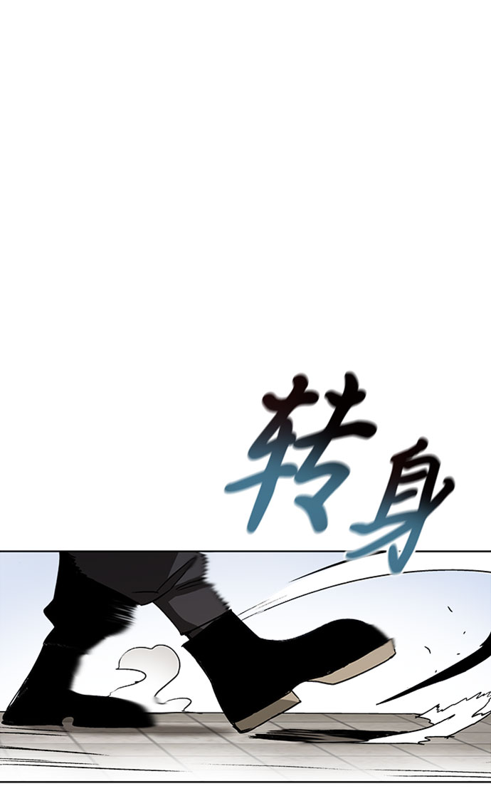 [第10话] 无法用努力弥补的东西35