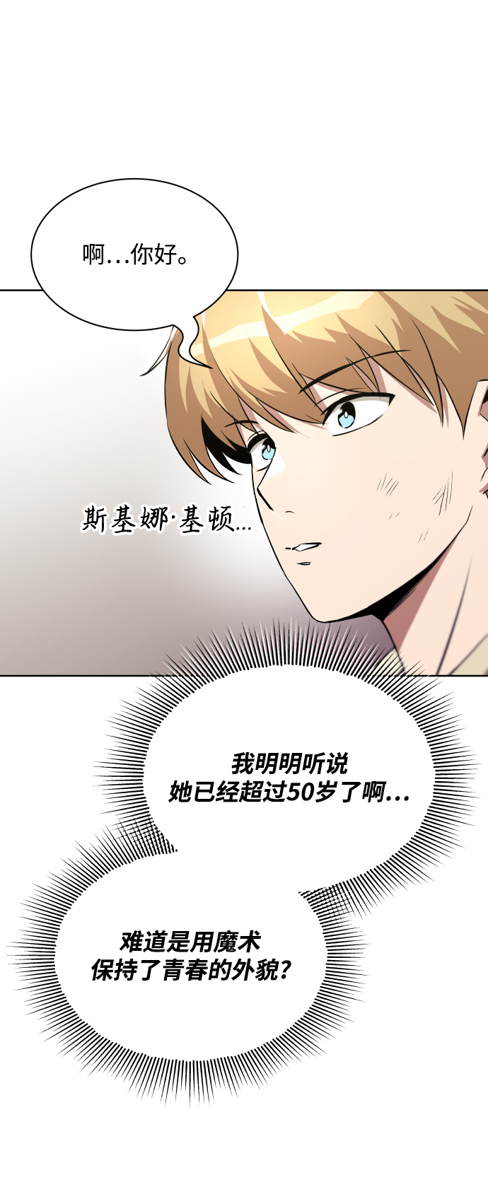 [第32话] 思念的重量70