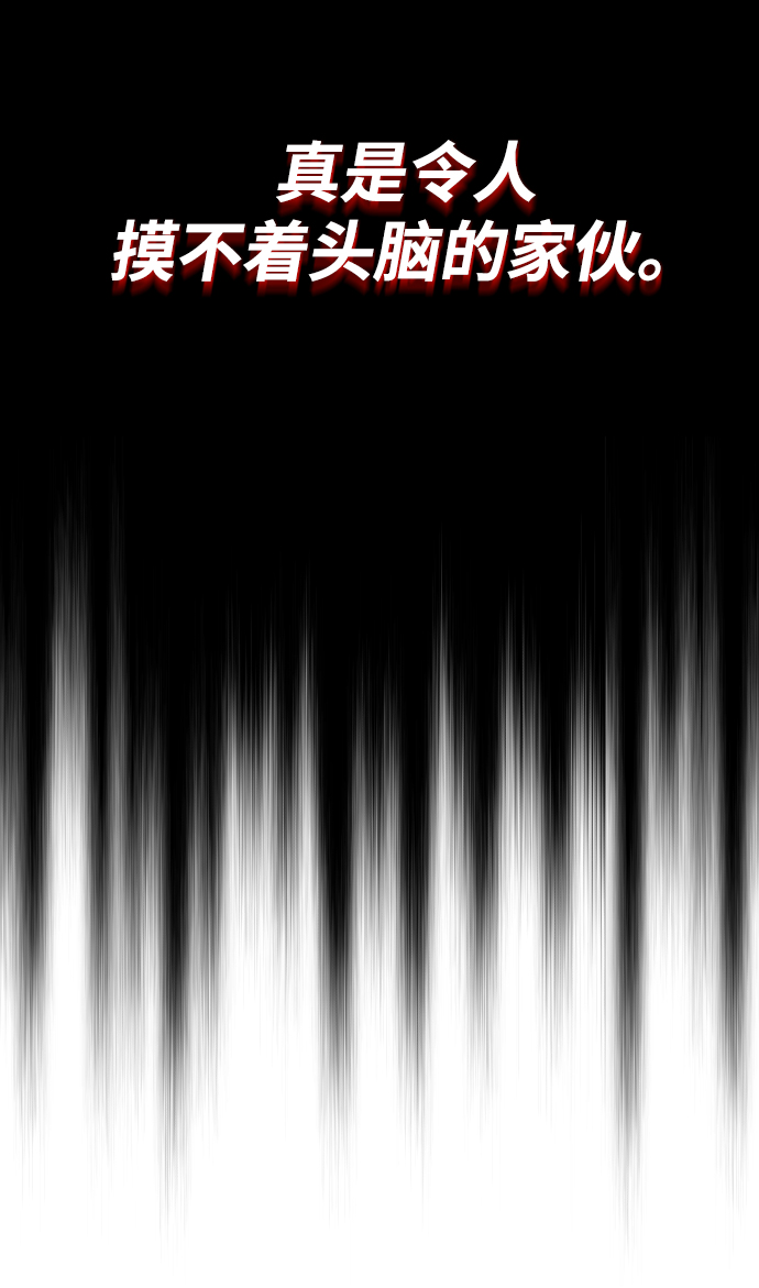 [第34话] 意想不到的情况27