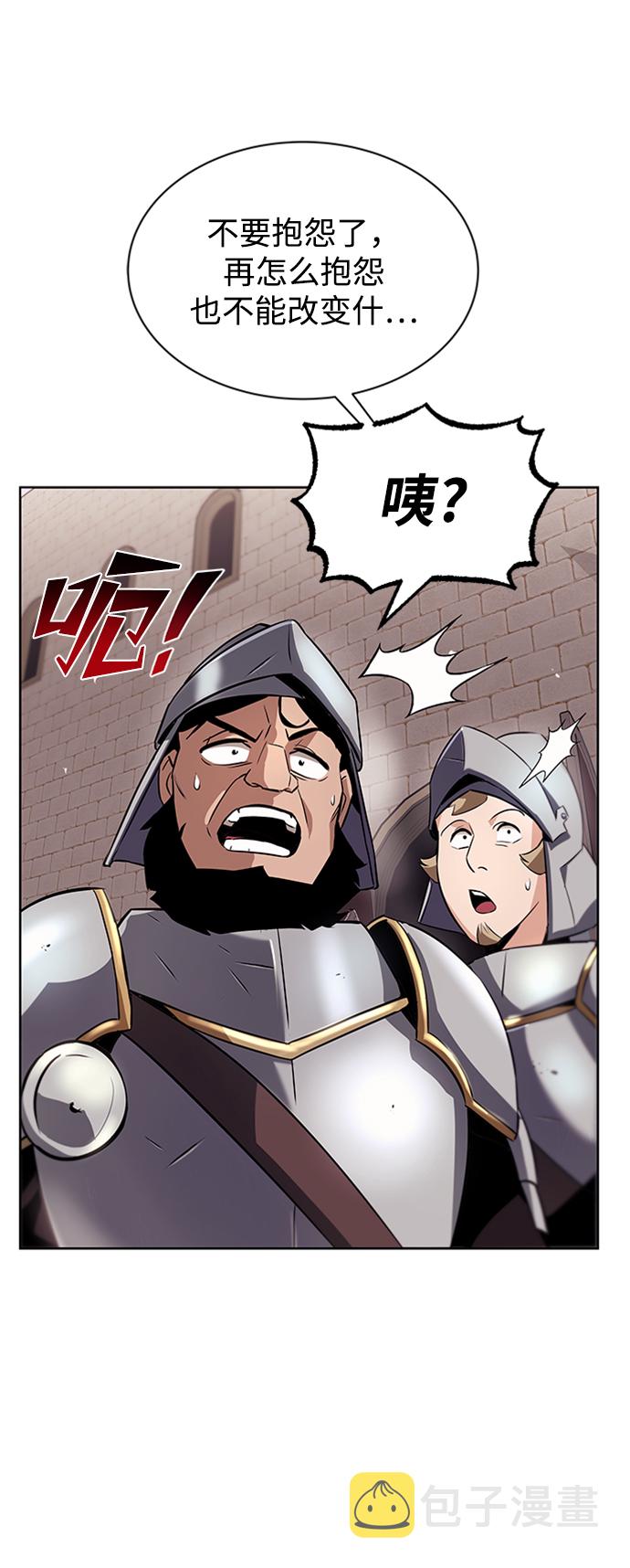 [第21话] 露露的徒弟5