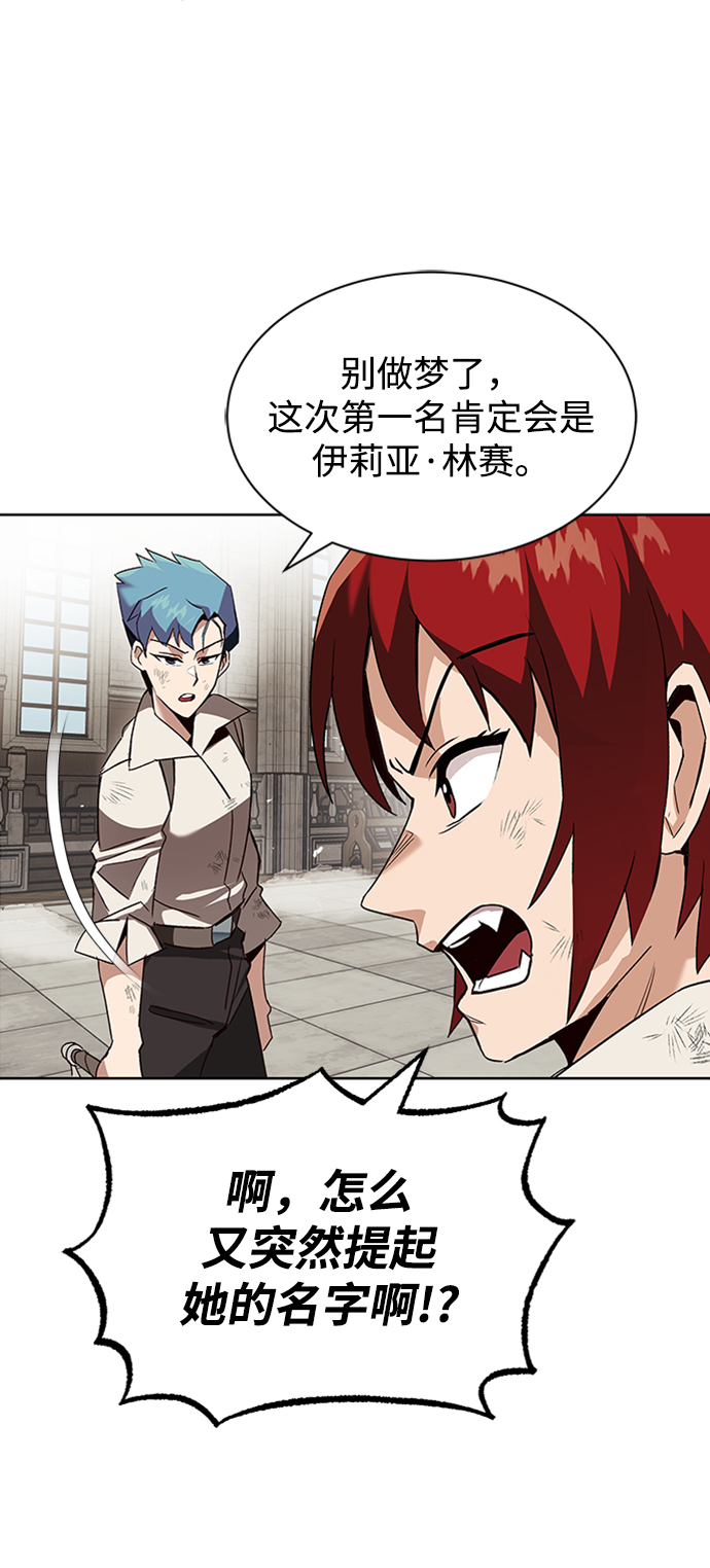 [第13话] 找到隐藏的自己69