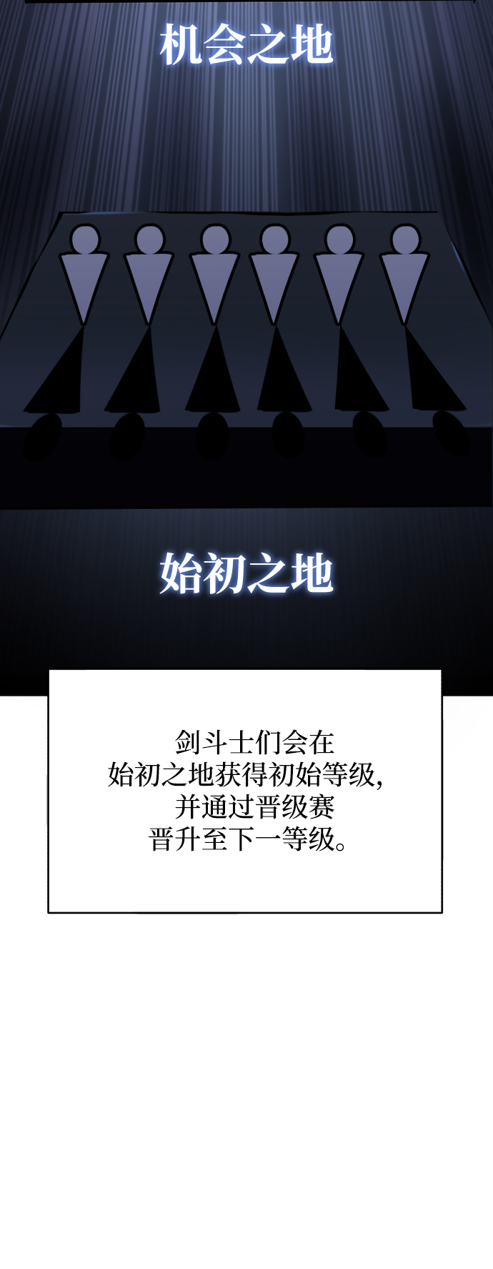 [第64话] 不得不做的事情61