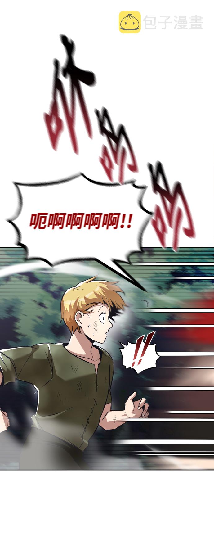 [第29话] 醒悟与努力7