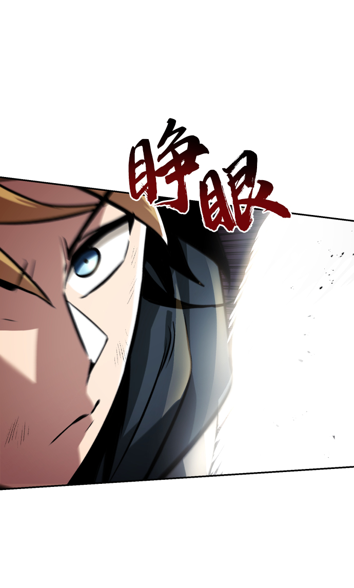 [第39话] 斩除恶魔之剑13