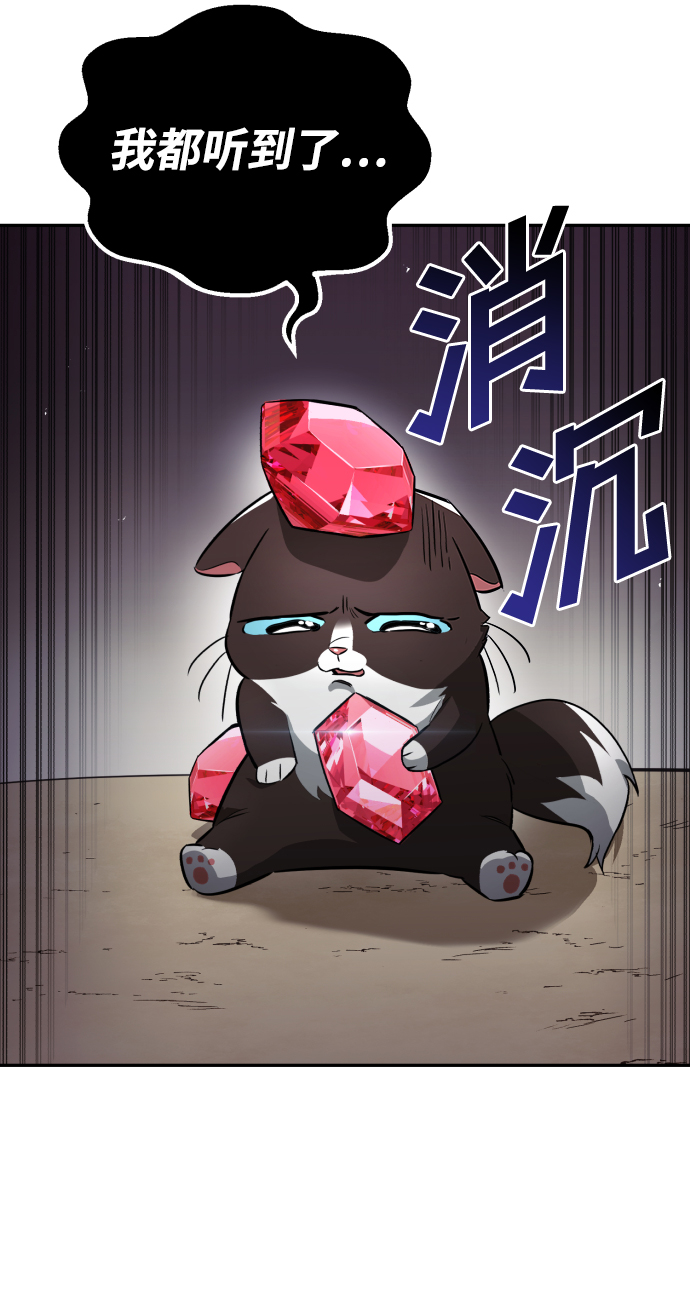 [第57话] 饱含真心的安慰48