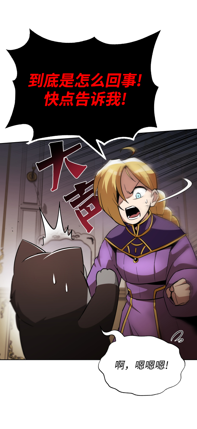 [第26话] 到梦中69