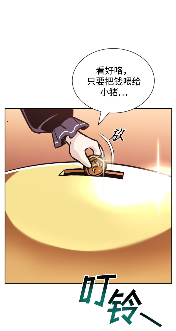 [第49话] 左右自己的内心12