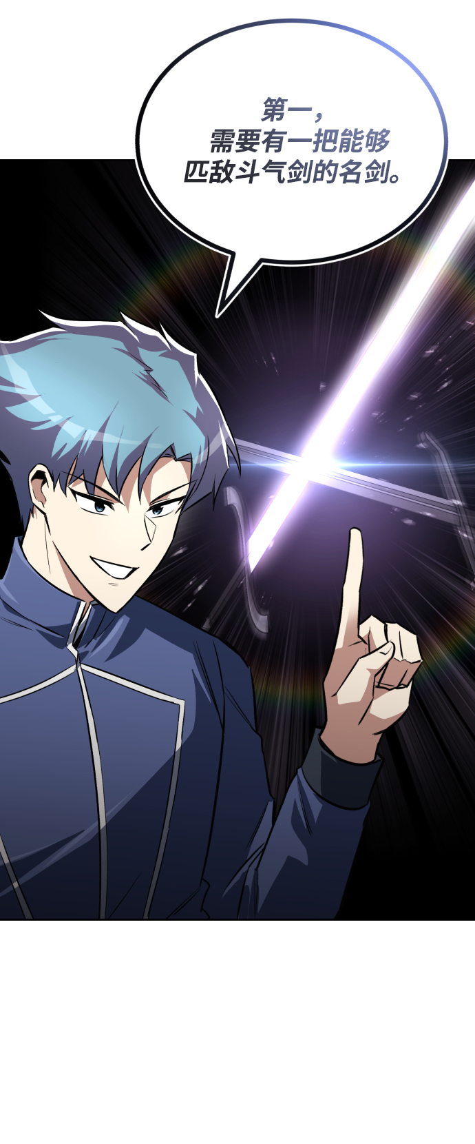 [第64话] 不得不做的事情39