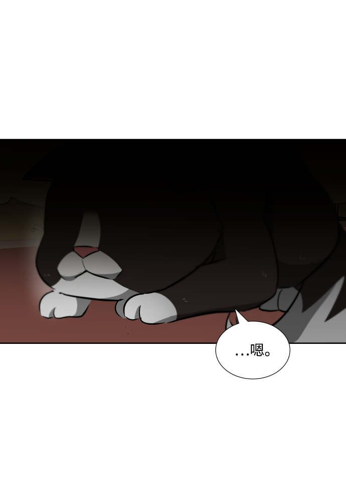 [第22话] 失去本质的努力79